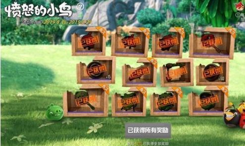 探索和平之旅，和平精英手游下载与安装指南
