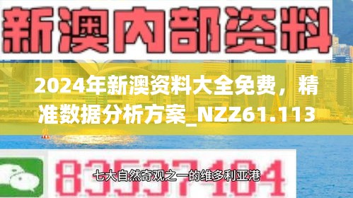 2046年香港马会开奖
