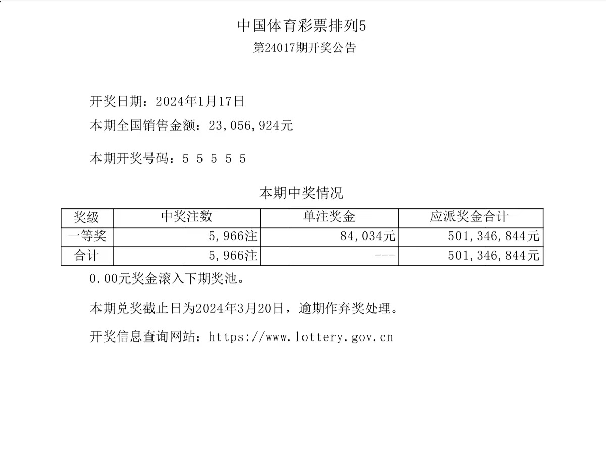 今晚9点30，揭秘开奖生肖的奥秘今晚开的什么生肖号码