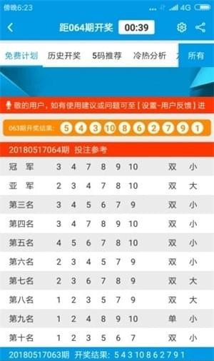 487.com，重塑数字时代社交与娱乐新体验的先锋平台铁算算盘4887开奖资料