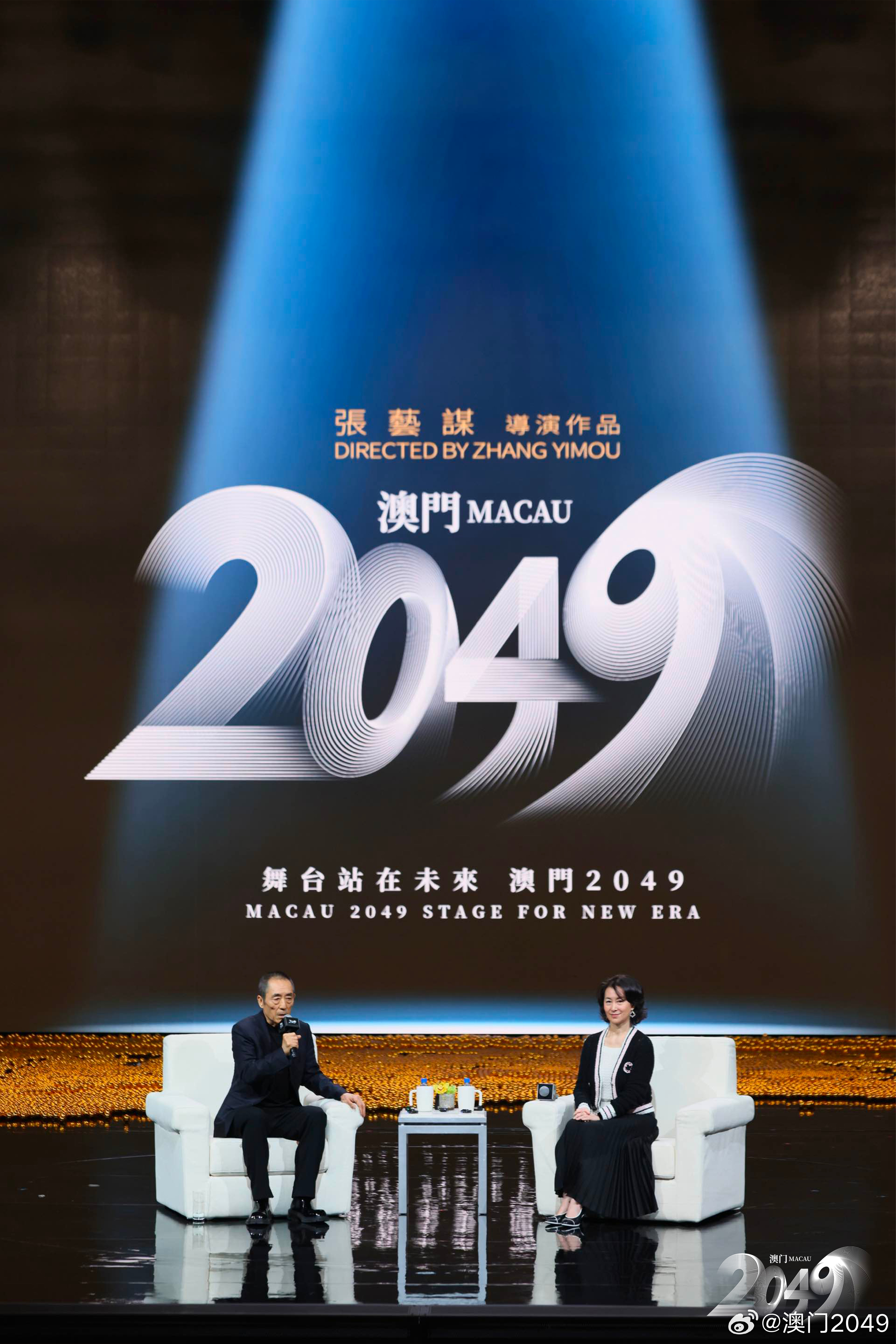 2046新澳管家婆，免费版带来的高效生活管理革新2024新澳管家婆免费猪八戒