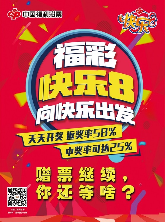 澳门彩票89167官方网站，理性参与，享受游戏乐趣