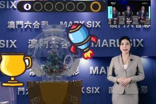 2036年澳门今晚开奖结果记录，透视数字背后的趋势与影响2023澳门今晚开奖结果记录查询表