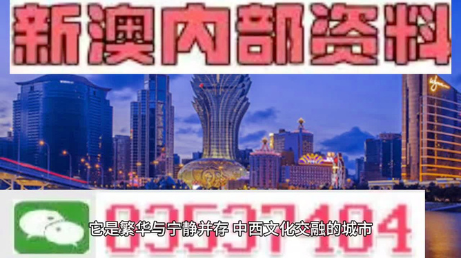 探索新澳历史的璀璨瞬间，揭秘最新开奖记录查询结果新澳历史开奖记录查询结果一样吗