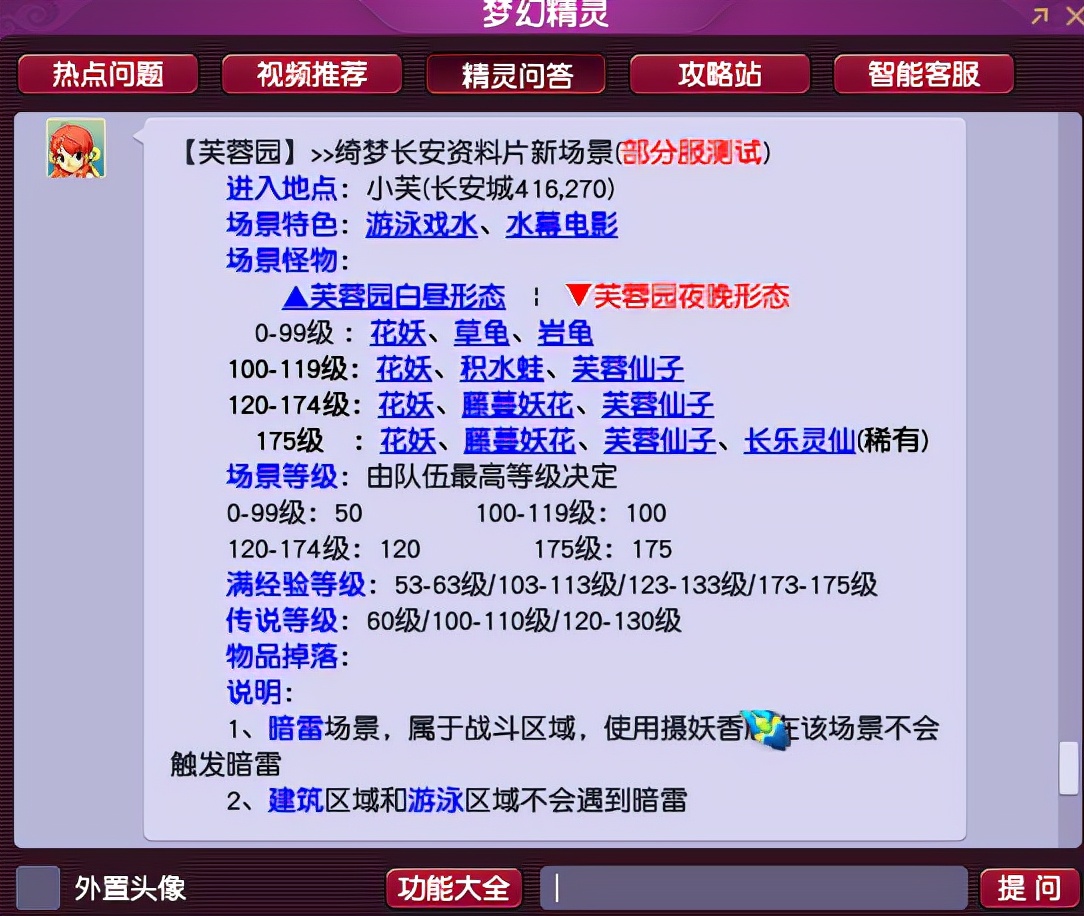探索新澳天天开奖，三中三大全解析新澳天天开奖资料大全三中三香港