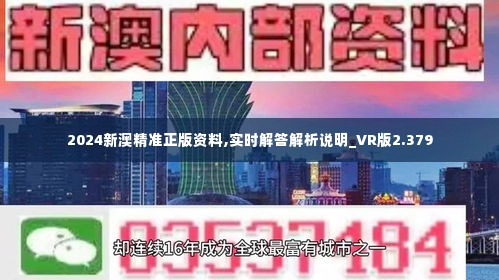 2046新澳正版资料最新更新，重塑未来教育的关键2024新澳正版资料最新更新生肖梅花诗