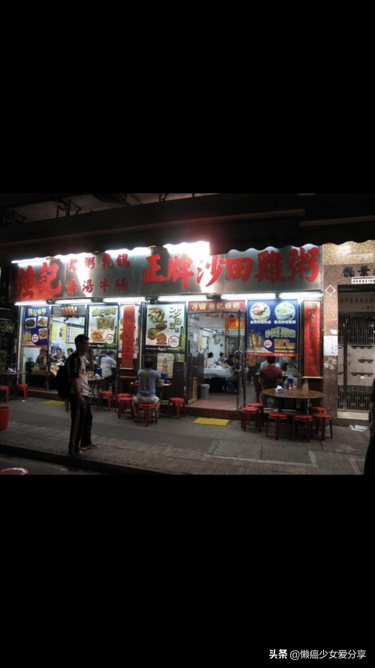 探索香港，宝典大全资料全解析香港宝典大全资料大全一
