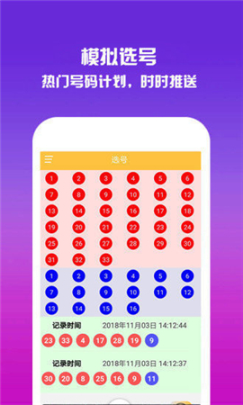 探索香港开奖结果，揭秘背后的故事与影响香港开奖结果最新记录查询表