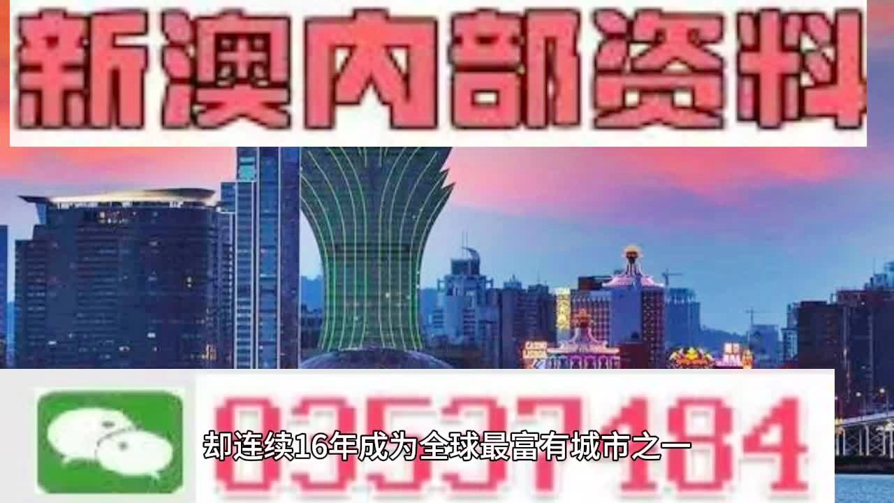 2049，澳门大全免费金锁匙的未来展望2024年澳门大全免费金锁匙665