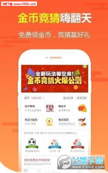 揭秘WW7689开奖结果查询，理性对待彩票，享受生活乐趣ww7766开奖结果查询下载