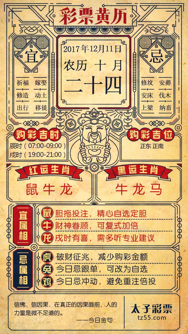 新奥彩今晚开什么生肖吟诗作画打一个生肖