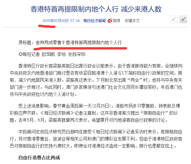 2036澳门开奖历史记录结果查询，透明化与理性参与的指南2023澳门开奖历史记录结果查询西游日行千,千红终成家