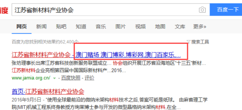2048年澳门管家婆资料大全，揭秘未来赌城风云与数据洞察新趋势
