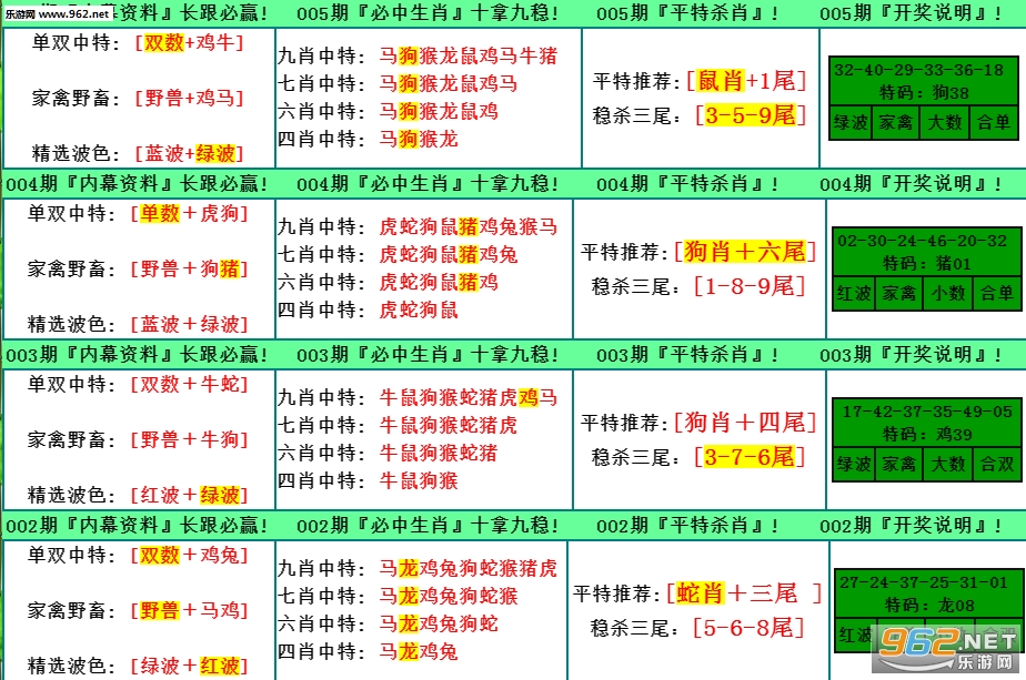 2024年奥马最新免费资料大放送，解锁未来教育新篇章澳马图库
