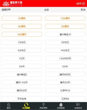 揭秘308k二四六天天好彩资料大全的真相与风险308k二四六天天、好彩资料大全 小说