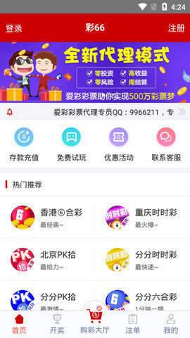 2043年，今晚已开特马结果—数字时代的彩票新纪元2021年今晚特马开什么结果