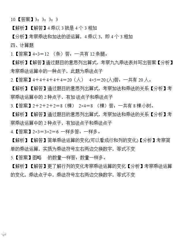 2019年六下资料，揭秘金牛网与数字的神秘联系123696六下资料2021年123696金牛网北京武术学院