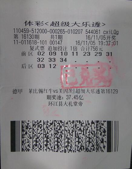 今日六开彩，揭秘数字背后的幸运与期待今天六开彩开奖结果直播