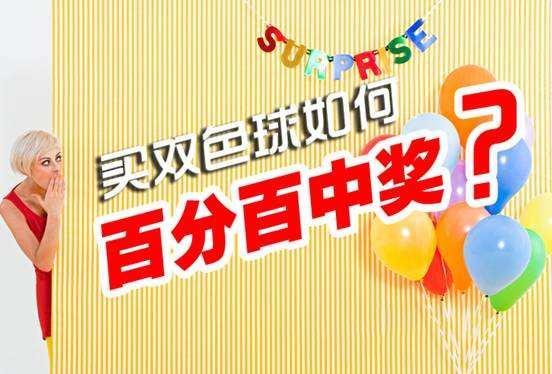 揭秘六开彩,理性看待彩票与娱乐的平衡六开彩开奖结果历史记录