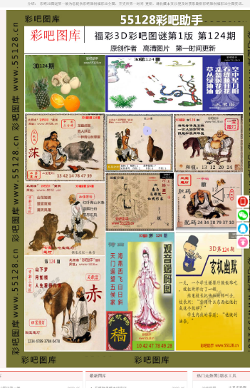 天下蓝月亮，神秘而迷人的自然奇观天下蓝月亮资料精选大全四肖八码欣赏及其蓝月亮蓝月亮