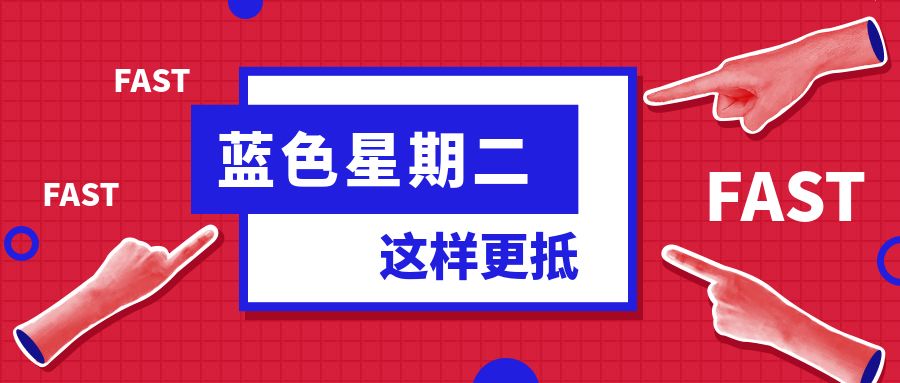 246天天好彩，解锁生活的小确幸