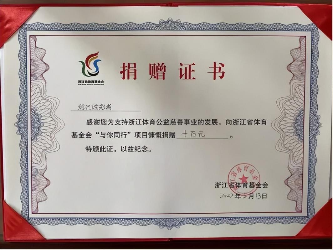 2035年，香港彩票新纪元—科技与公益的融合2021年香港今晚开什么