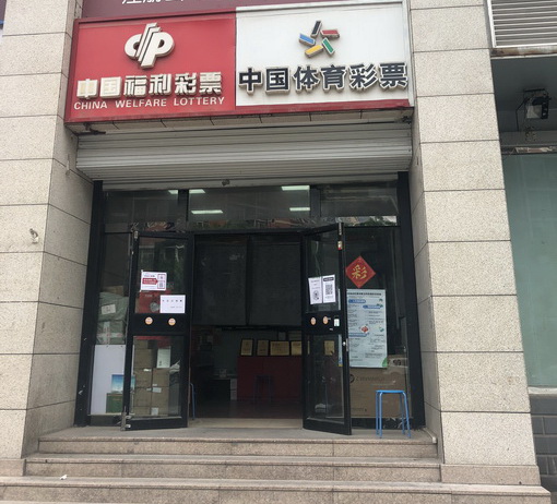 开门彩彩票网