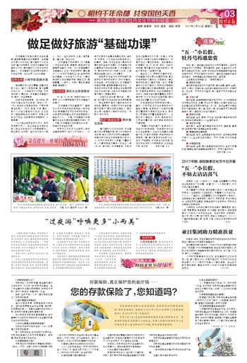 澳门正版资料大全，助力精准扶贫，共筑小康之路澳门正版资料大全资料贫无担石奥门免费资料五谷丰登