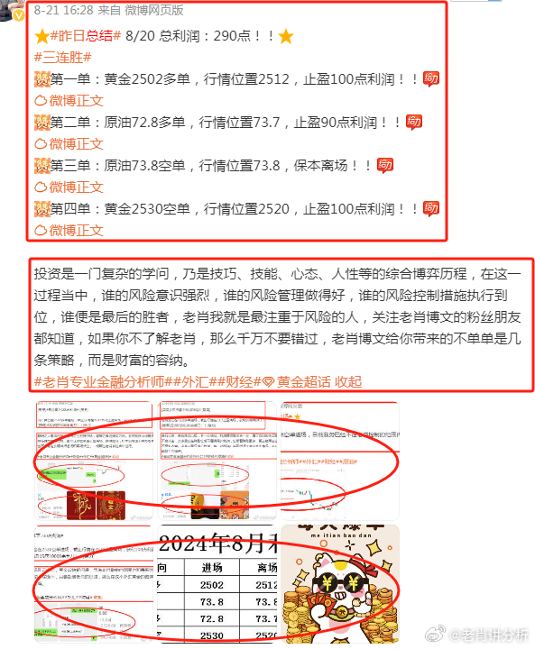 澳门今晚一肖码100准管家娶多愁善感的意思