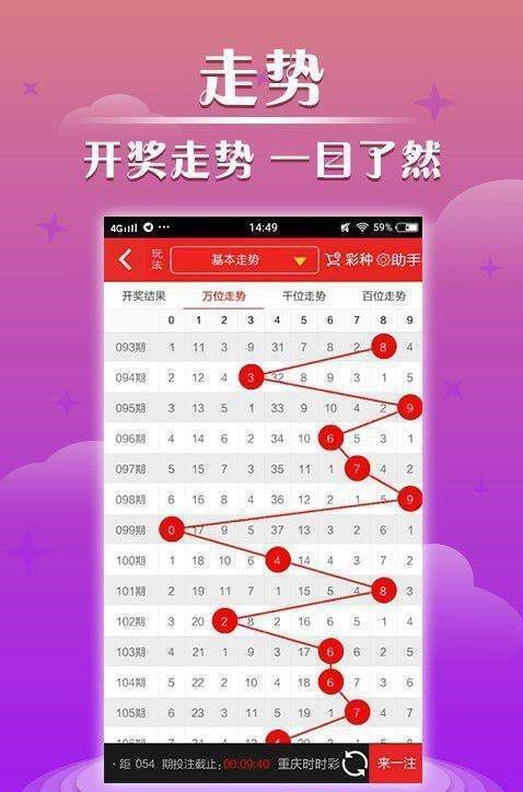 2018年澳门今晚开奖结果历史，回顾与展望2022年澳门今晚开奖结果历史记录查询大全