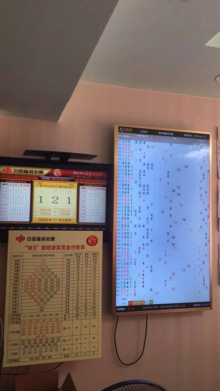 揭秘493215香港最快开奖结果，一场数字游戏的背后与真相494949香港最快开奖结果一