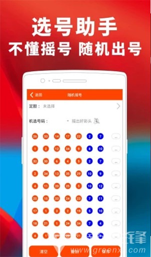 246天天好彩，蓝月亮精选的幸运之旅天天246免费好彩资料蓝月亮