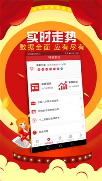2019六开彩，一场数字与梦想的现场直播盛宴2019六开彩开奖现场直播 开奖结果开 视频卖