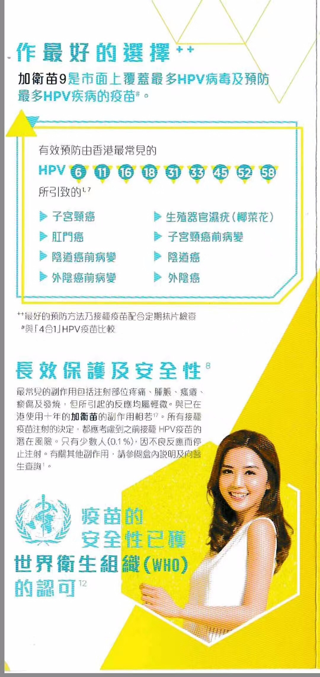 探寻香港2019年六开彩票的奥秘与影响2019年香港开奖记录