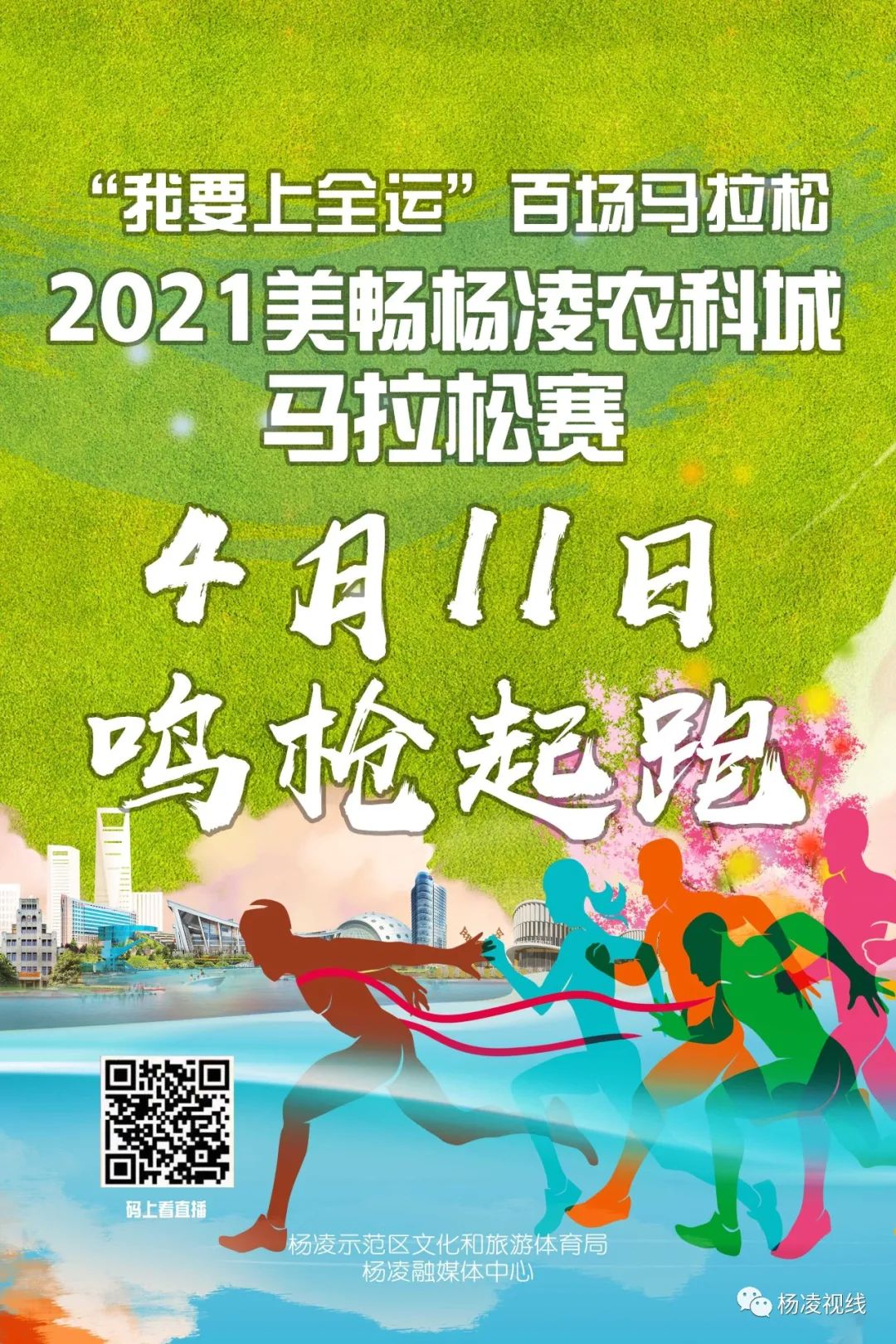 2021确定今晚开什么特马