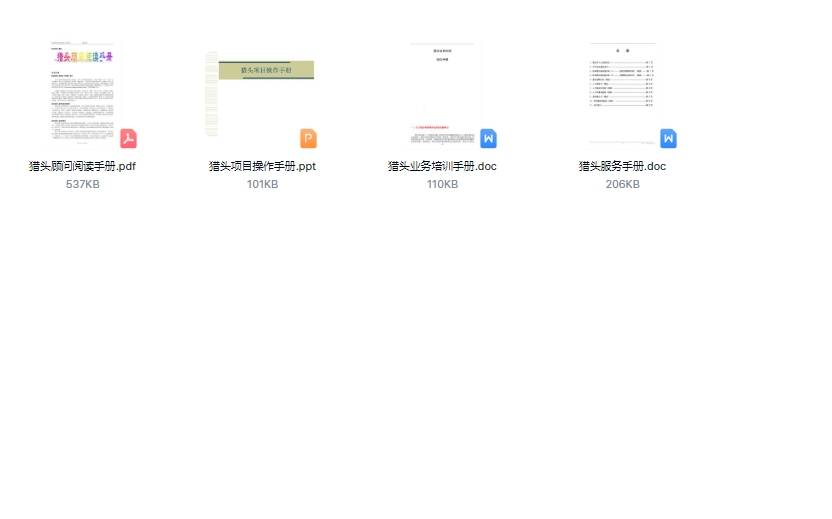 免费资料软件，知识获取的新时代免费资料软件下载