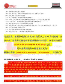 免费资料大全,香港曾道与知识的无界共享2021曾道正版香港资料大全下载