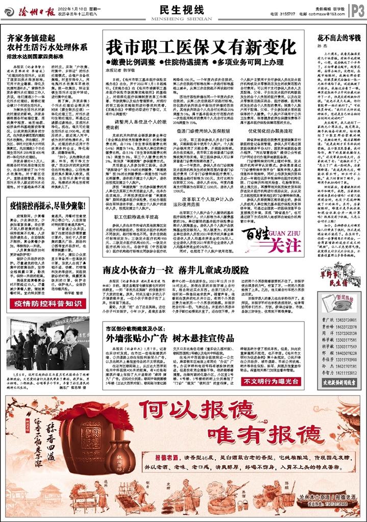 刘伯温精选资料与二四六天天好彩的神秘面纱刘伯温二四六首页630