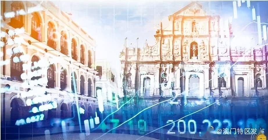 2036年，澳门精准资料大全的未来展望2023澳门精准正版资料大全完整版