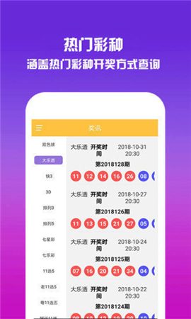 2036澳门资料大全，免费下载与使用指南2023澳门资料免费大全下载地址查询