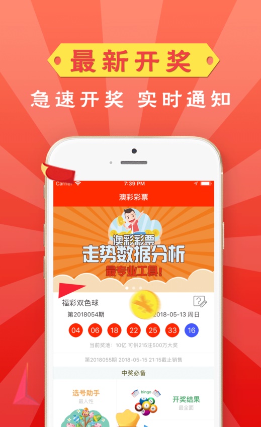 2048年，管家婆一肖中特—揭秘未来彩票的神秘面纱2020年第14期管家婆图