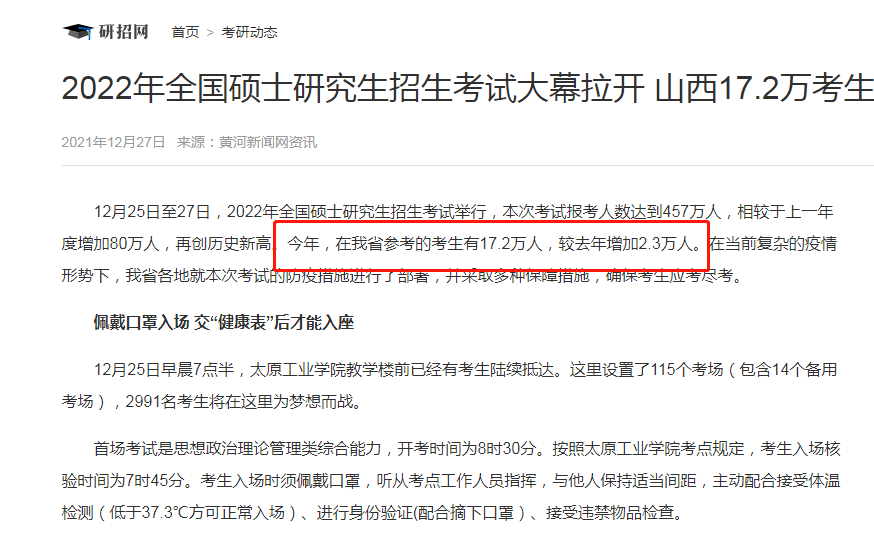 探索新澳历史开奖的最新结果，今日揭秘新澳历史开奖最新结果查询今天直播