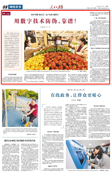 澳门今晚精准一码，揭秘背后的数字游戏与理性投注之道澳门今晚精准一码开奖结果