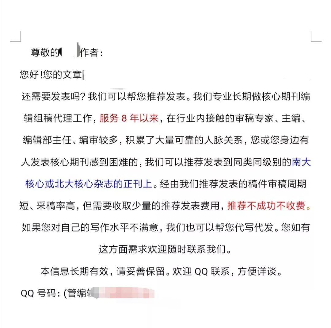 管家婆，一笑一码，1024的正确之道一管家婆期期准