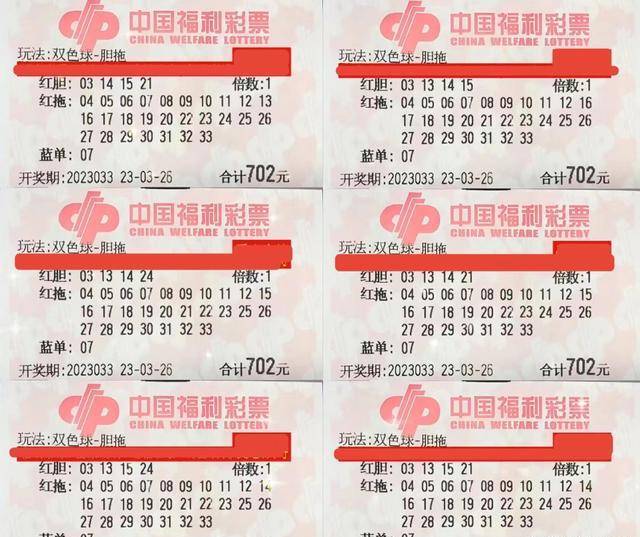 澳门六开彩近15期结果查询表，理性看待彩票，享受生活乐趣2025澳门开奖结果查询