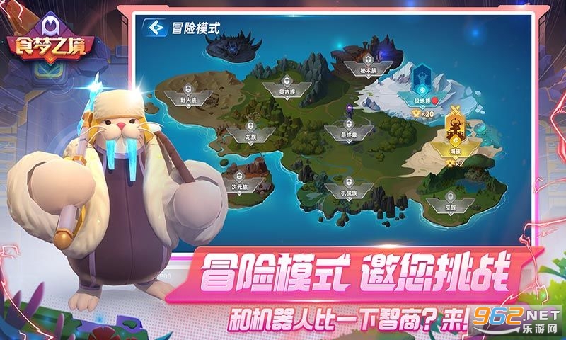探寻彩梦之境，二四六天天好—免费资料精选小说导览