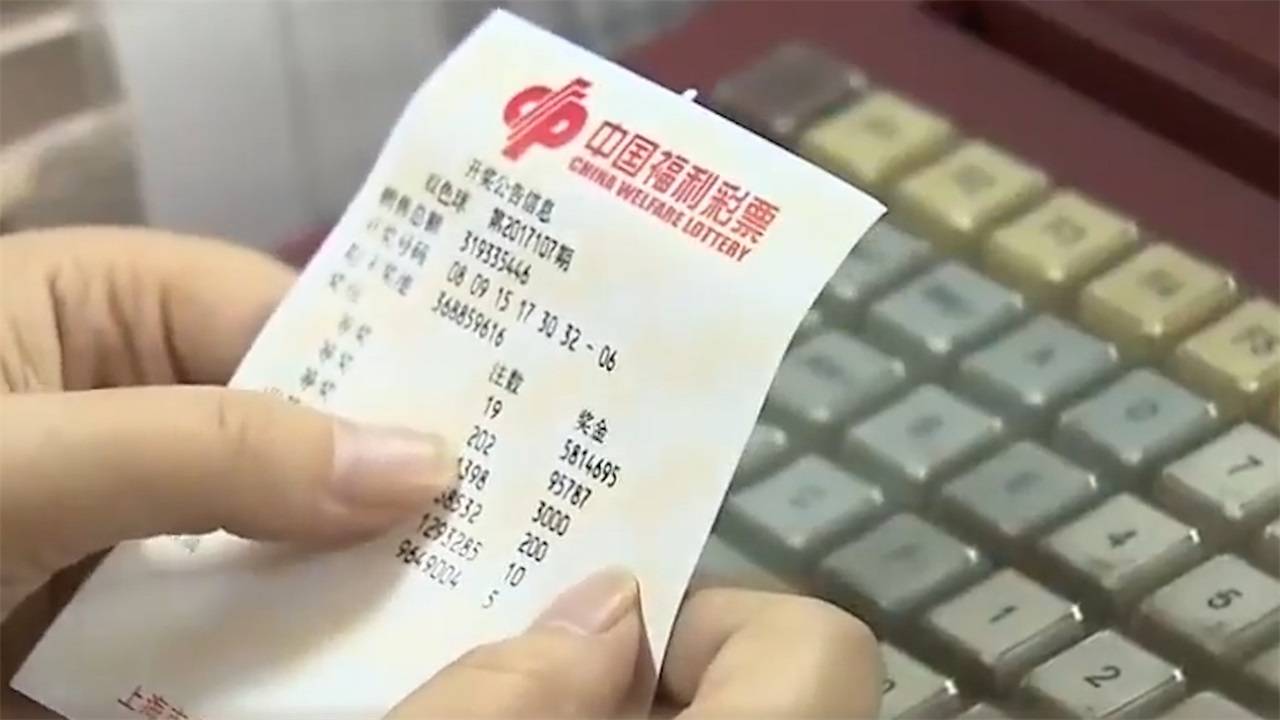 揭秘白小姐四肖精选期的真相，理性对待彩票，切勿盲目迷信白小姐精选四肖期期期