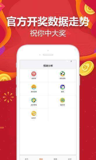 6合天下彩