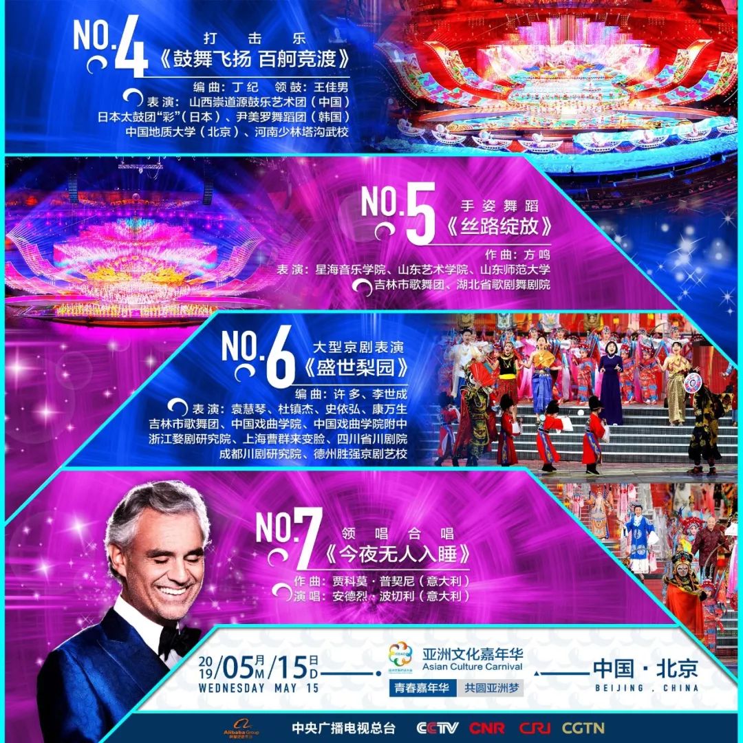 今晚开马，一场视觉与激情的现场直播盛宴今晚开马开奖现场直播观看