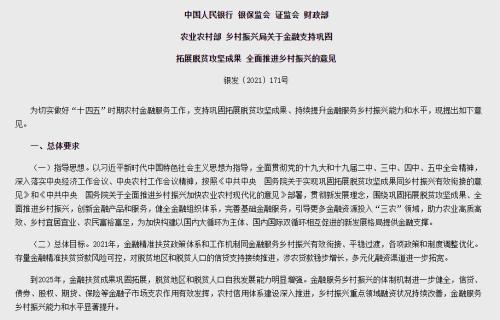 揭秘六开彩，数字背后的概率与期待六开彩开奖结果开奖记录2025